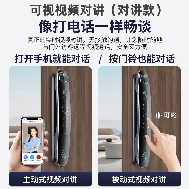 3D Face Recognition Fingerprint Lock Automatic Password Lock Household Electronic Smart Lock Snap Anti-Theft Smart Door Lock