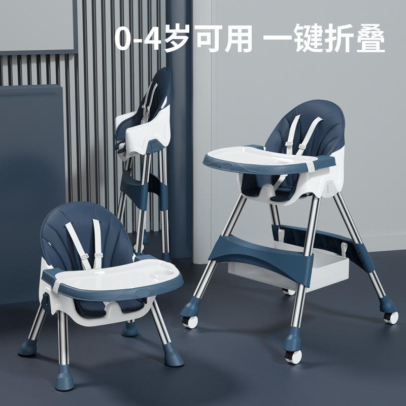 baby dining chair dining foldable portable household baby chair multifunctional dining table and chair children dining table