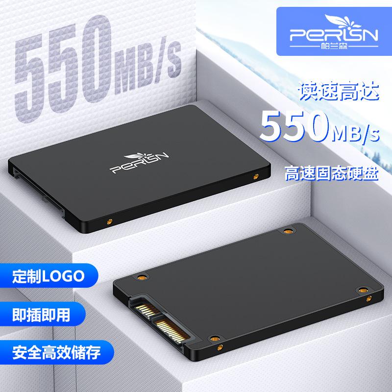ssd solid state drive 128g/256g/512g/wholesale desktop computers and laptop universal computer game hard disk 1tb