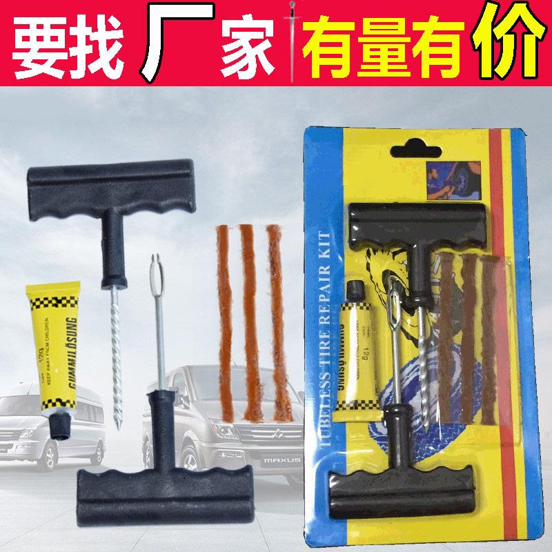car tire repairing tools set vacuum tire motorcycle fast tire repair strip 6-piece repair tools