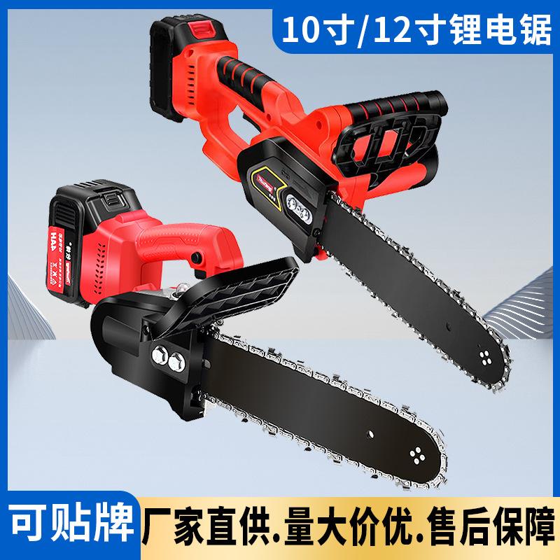 handheld rechargeable saw outdoor wood cutting saw small household outdoor wood cutting lithium electric saw rechargeable electric saw