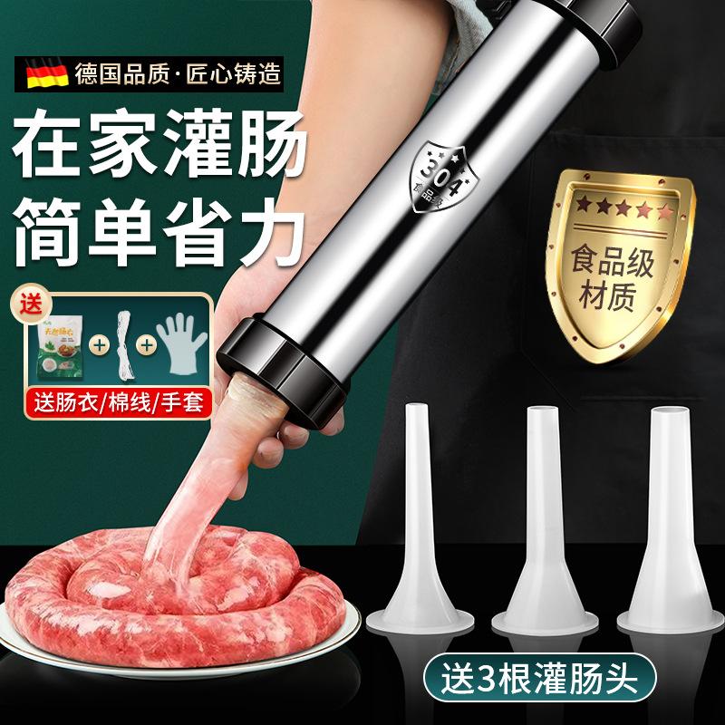 sausage filler machine household manual sausage machine sausage filler meat sausage sausage filling tool canned sausage artifact
