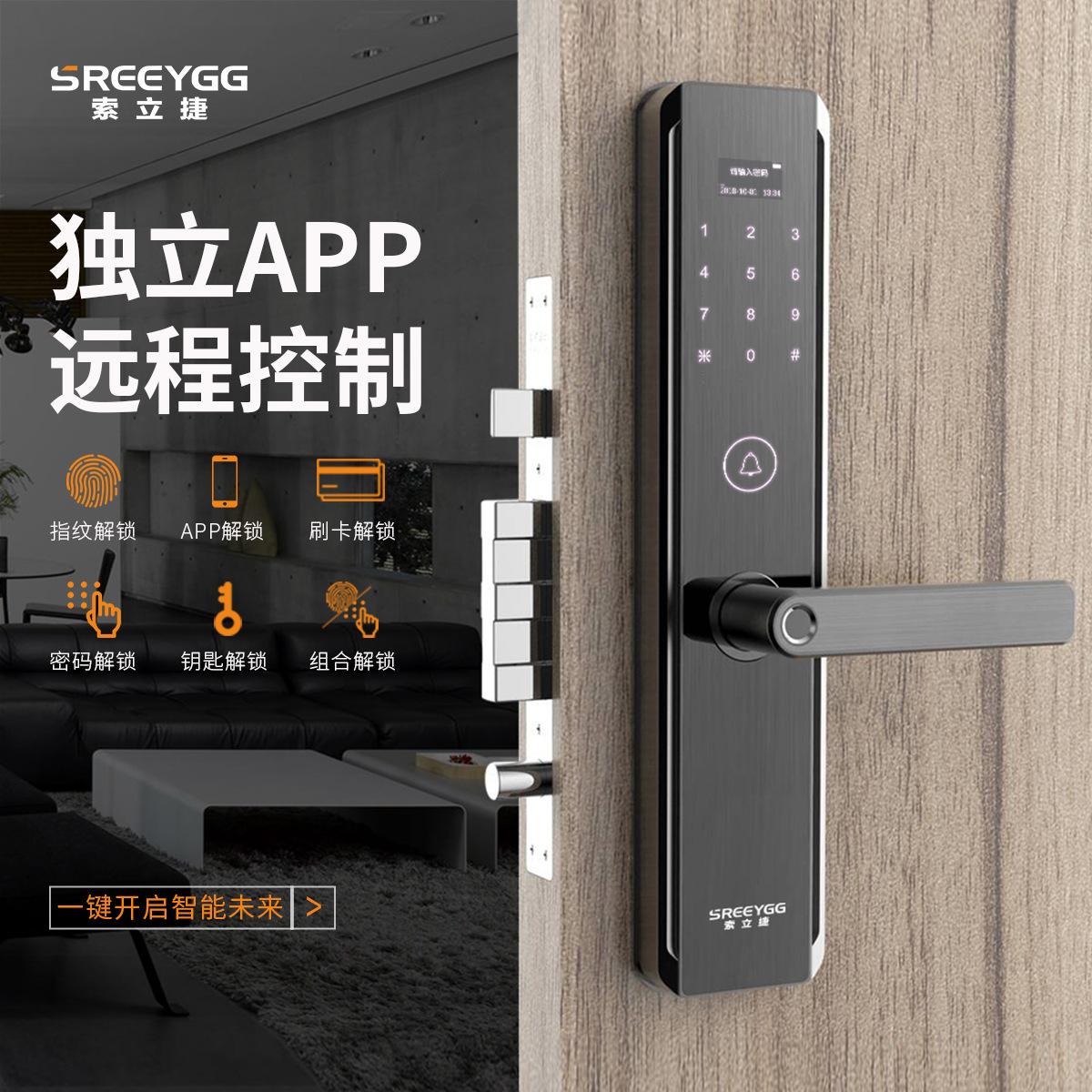 one hold open fingerprint lock household electronic smart door lock manufacturer semi-automatic hotel apartment wooden door smart password lock
