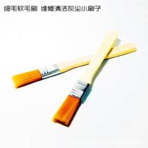 wholesale small size household cleaning brush keyboard computer circuit board of notebook computer cleaning tools dust removal small brush