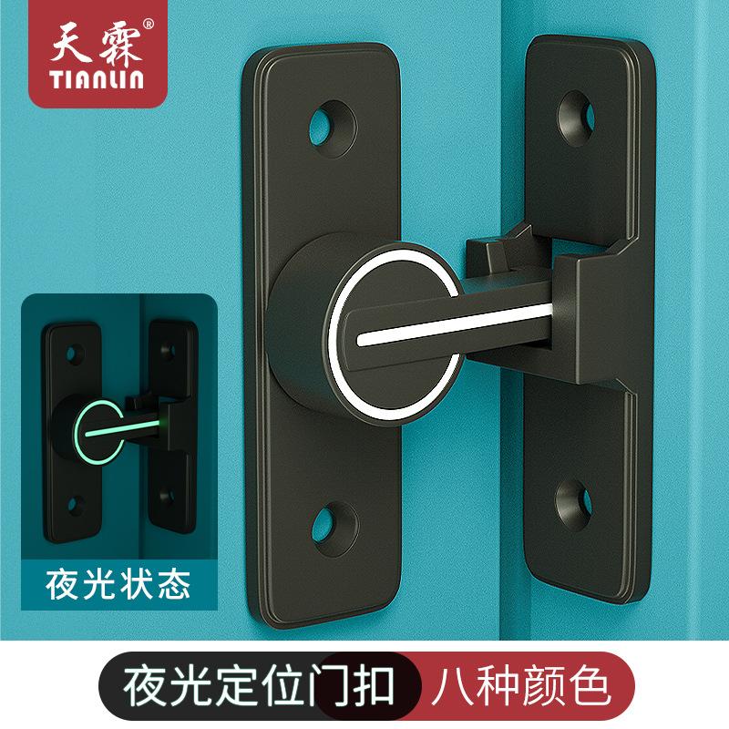 luminous bolt indoor punch-free door latch door bolt bathroom door lock buckle door old-fashioned open-mounted room door latch lock