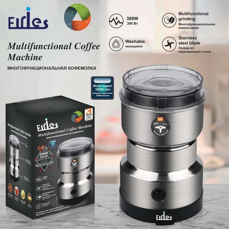 Electric bean grinder, dry grinder, household portable grinding cup, export European and American standard portable coffee bean grinding machine