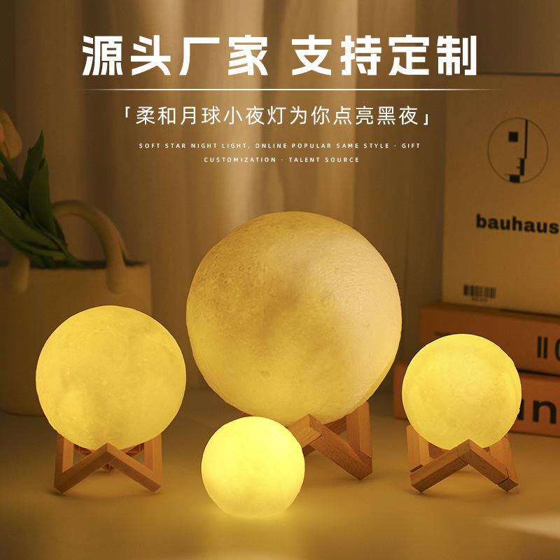 creative diy vinyl moon light ceiling lamp bedside ambience light decoration starry sky moon-light lamp night light small night lamp