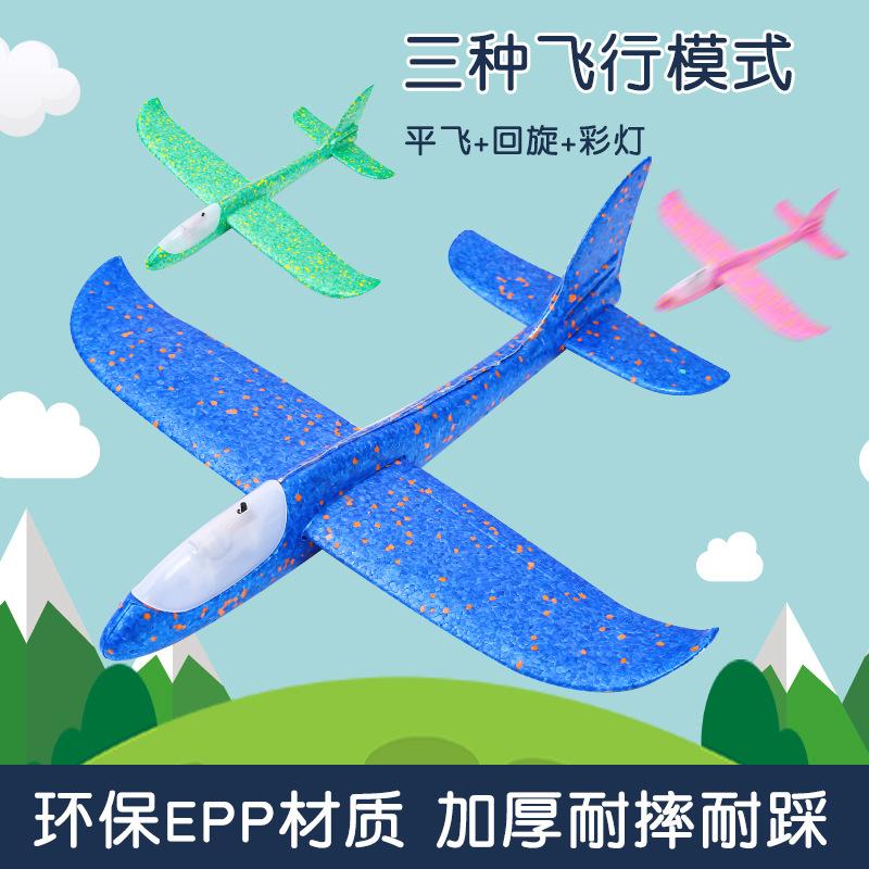 large new hand throw plane foam glider epp foam swing aircraft children airplane model toy wholesale