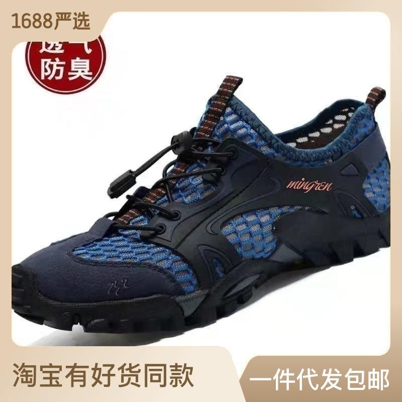 cross-border foreign trade sandals men's summer outdoor sports climbing shoes breathable coros shoes wading river trekking waterproof quick-drying shoes
