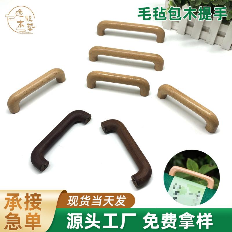 new felt woven bag wooden handle gift box wooden handle bag portable wooden box hand gift wooden box wooden handle