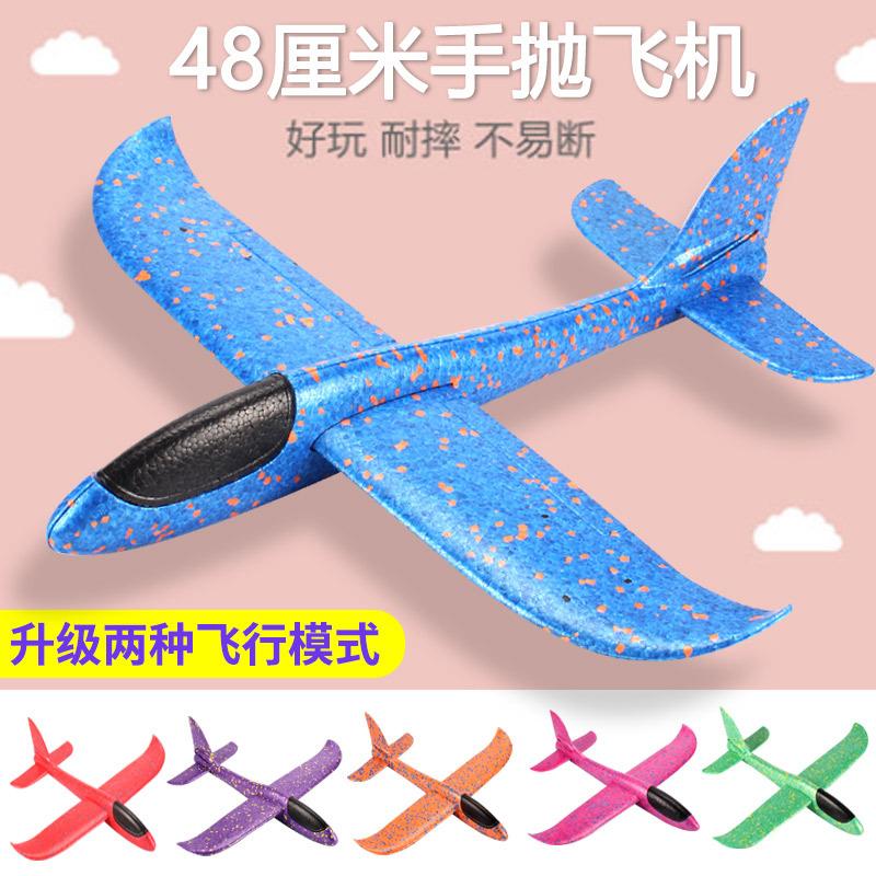 48cm large hand throw plane epp foam glider hand throw stunt fighter model aircraft children's toys wholesale