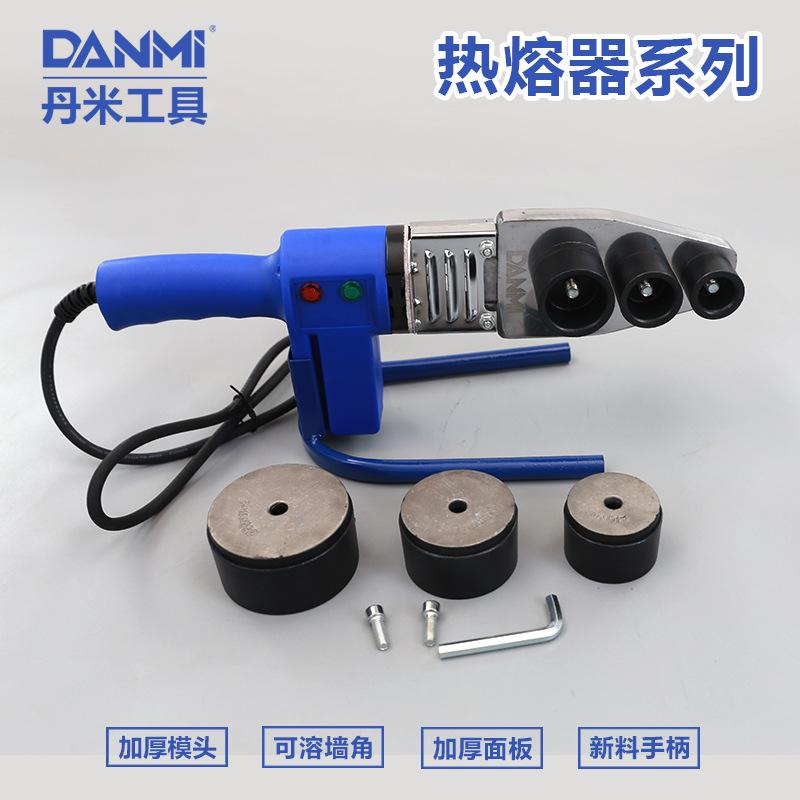 Danmi Water Pipe Hot-Melt Machine Heater PPR Hot Melt Machine Constant Temperature Water and Electricity Engineering Household Hot-Melt Machine Water Pipe Welding