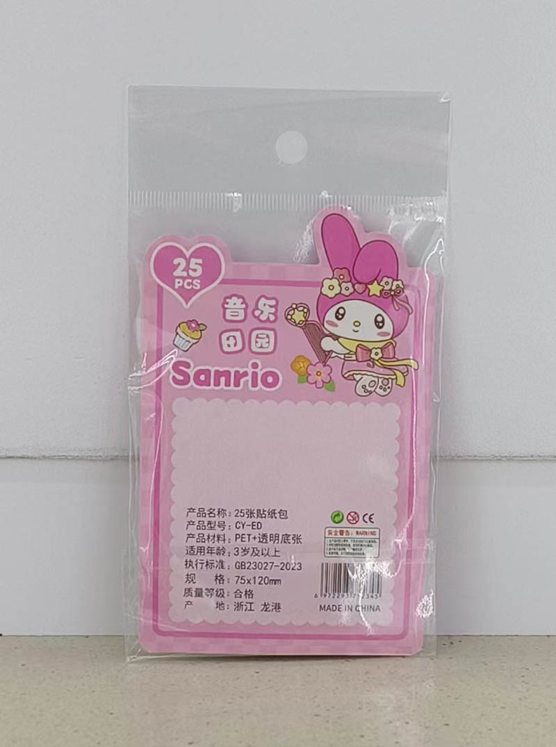 25 CY-ED planner posts Item Picture