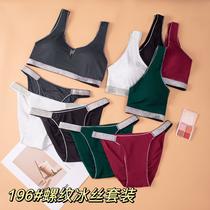 sexy thread ice silk bra set women's hollow push up shiny belt beautiful back basic traceless vest underwear underwear