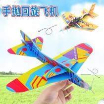 large magic swing aircraft wholesale foam paper plane model assembly creative children's toy wholesale