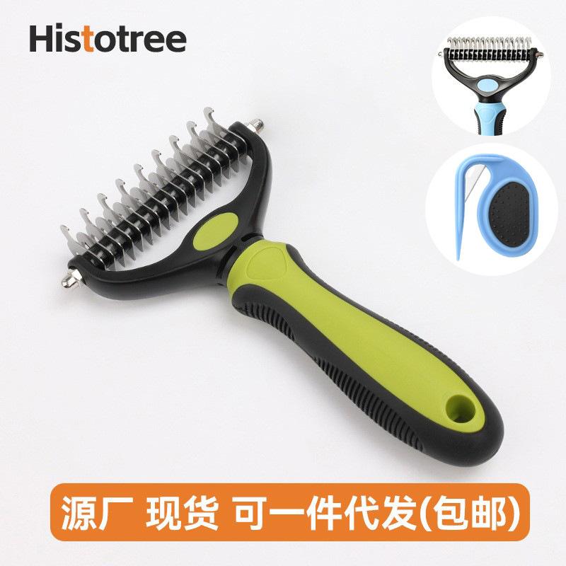 pet double-sided knot untying comb dog comb dog comb dog comb cat beauty hair removal cat comb pet supplies wholesale