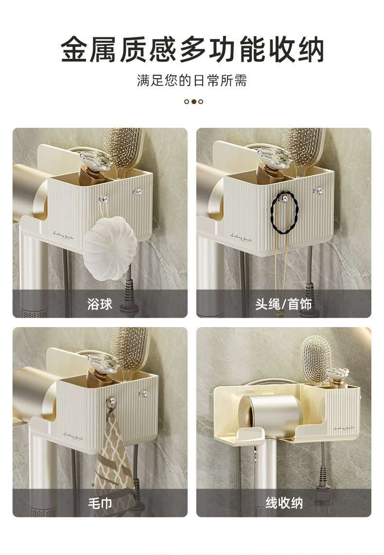 B78-CFJ22041吹风机置物架电吹风支架壁挂式浴室挂架懒人吹风筒架详情图6