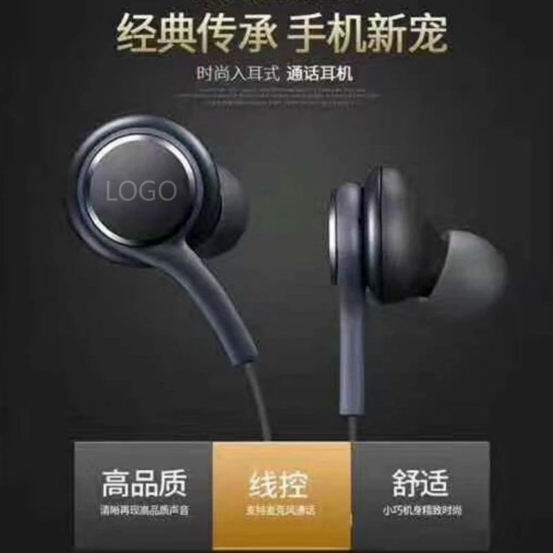 factory direct sales for samsung akgs8/s10/note10 cellphone drive-by-wire tuning in-ear extra bass headphones