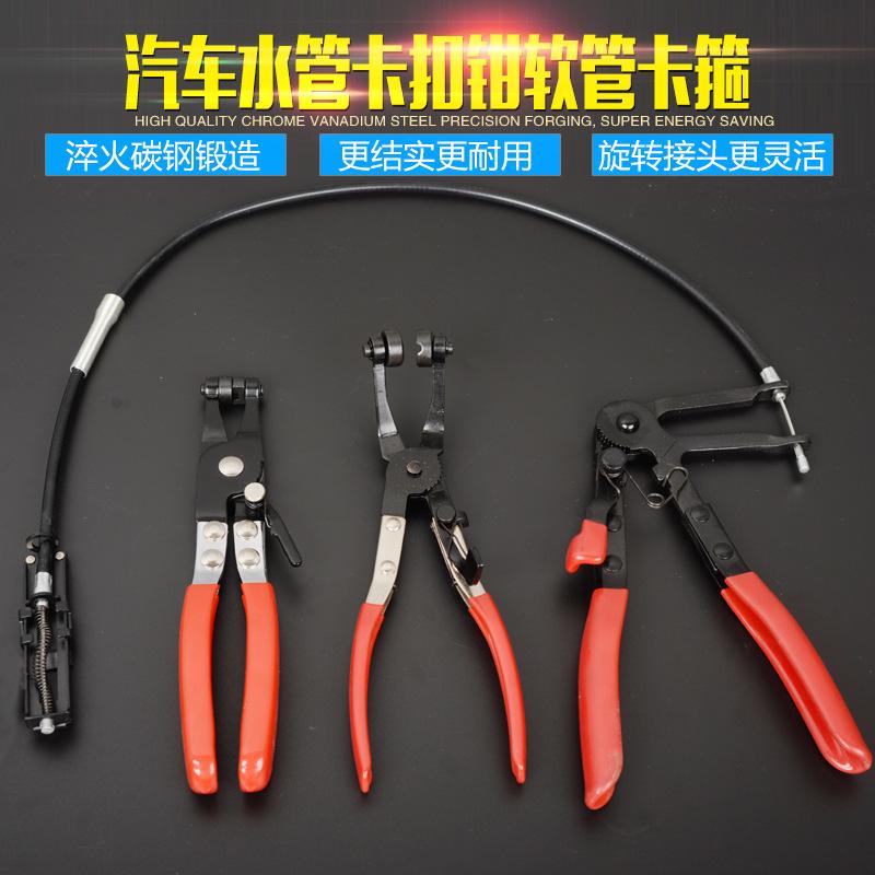 hoop hose clamp plumbing combination pliers caliper straight throat pipe clamp buckle clamp hoop clamp car water pipe clamp clamp