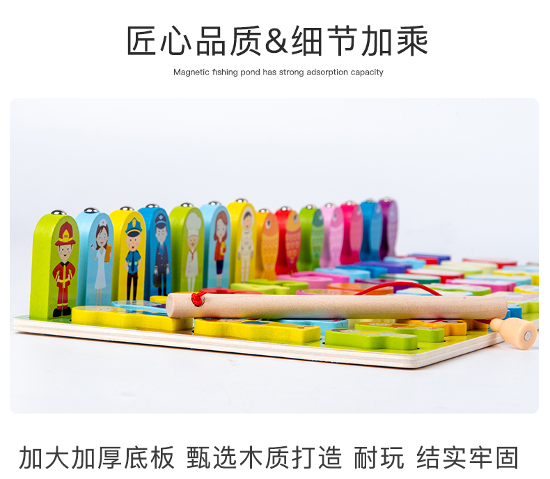 儿童益智玩具七合一对数板水果数字人物认知游戏详情11