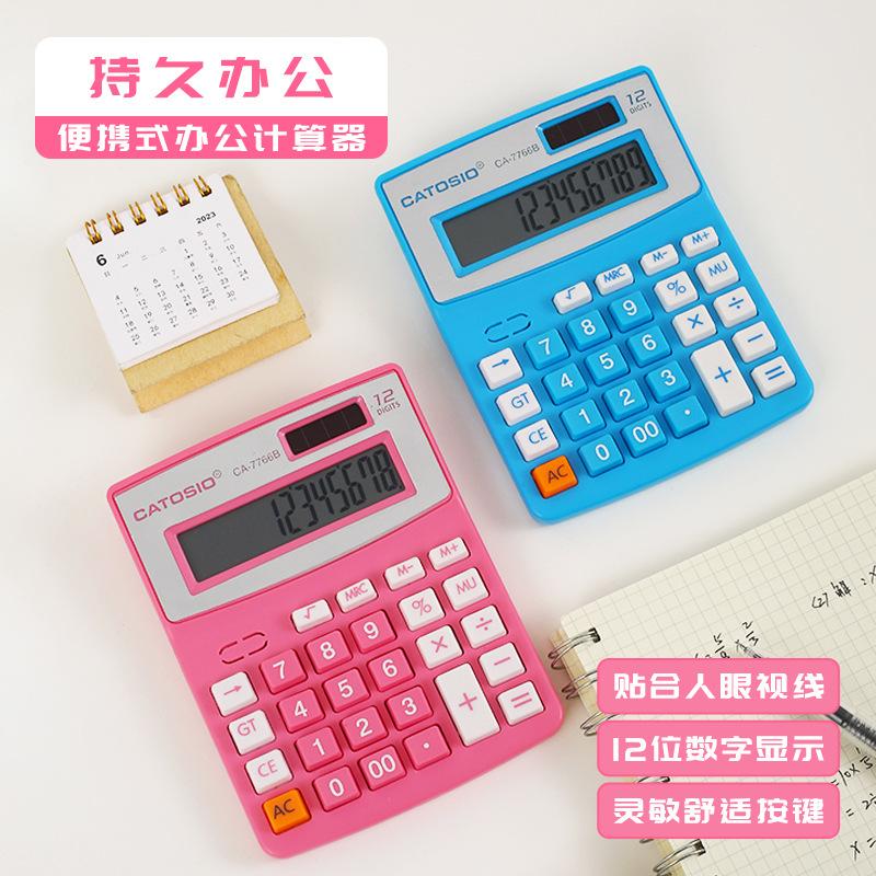 Office Finance Special Computer Wholesale Small Pink Electronic Calculator Cute 12-Bit Multifunctional Computer