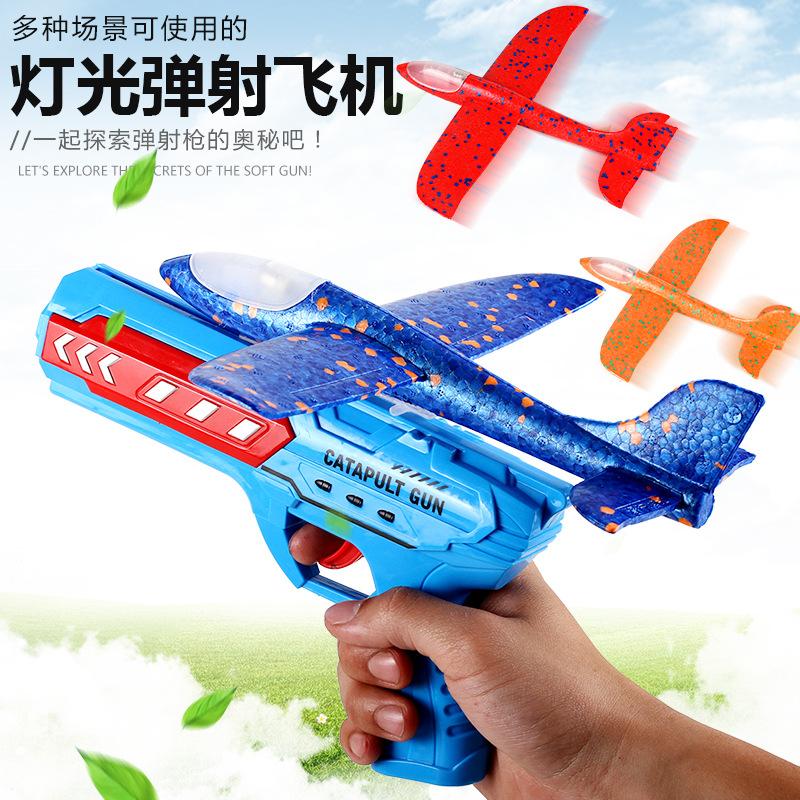 catapult aircraft gun toy boy child hand throw plane gliding drop-resistant bubble plane stall toy