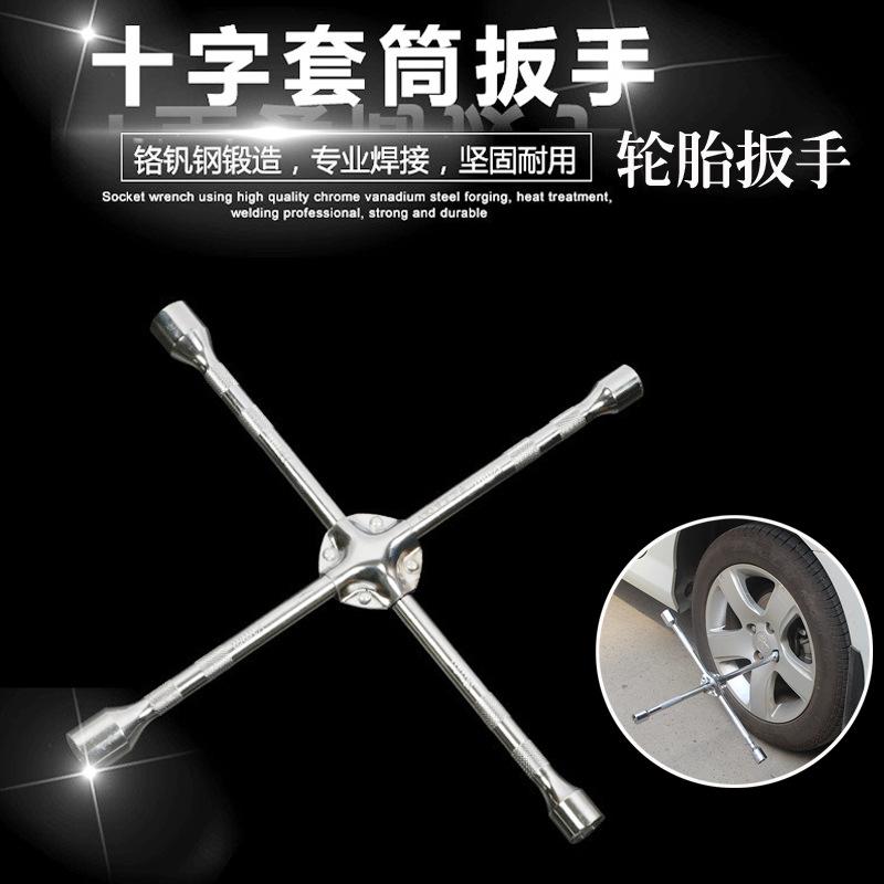 auto repair tools four-way socket wrenches high carbon steel chrome-plated tire repair special metric cross wrench tire change