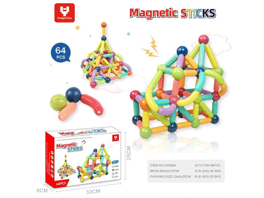 磁力棒64粒益智DIY儿童玩具强磁力积木早教宝宝男女孩玩具