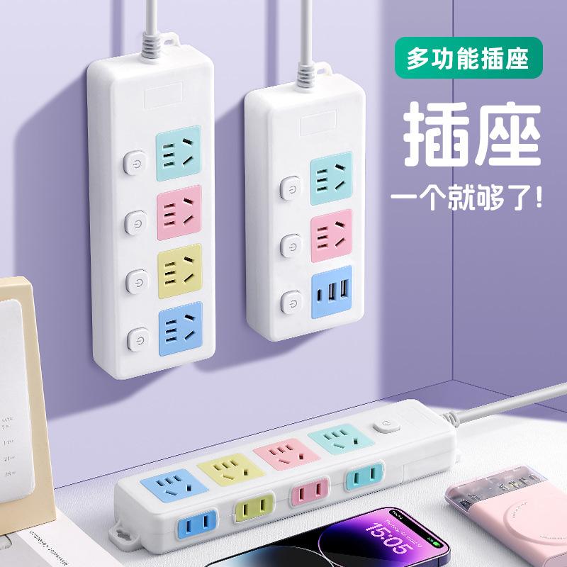 household multi-switch extension socket usb with cable power strip one-turn multi-socket multi-plug plug board power strip power strip