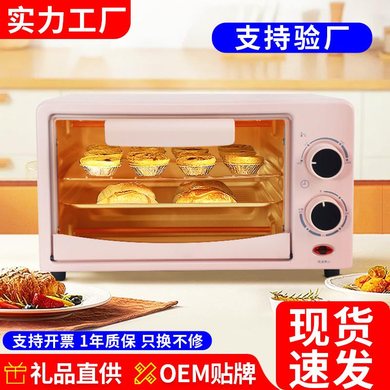 electric oven multi-function breakfast maker automatic baking cake machine smart bread maker live gift factory wholesale