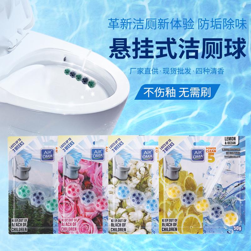 Air Oma Hanging Toilet Toilet Cleaner Ball Toilet Cleaner Toilet Detergent Deodorization Cleaner Anti-Fouling and Decontamination
