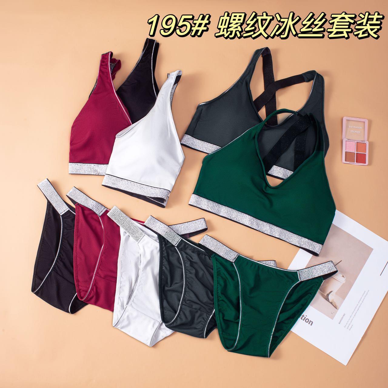 thread ice silk seamless bra set women's sexy shiny belt cross beauty back small chest gathering vest underwear underwear