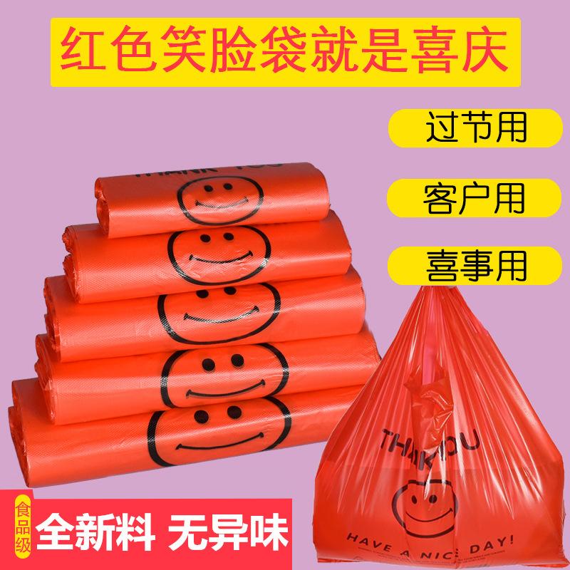 red smiley face plastic bag fruit supermarket shopping bag take out take away bag hand holding vest plastic shopping bag convenient plastic bag