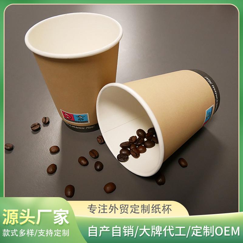 customized hollow disposable paper cup with various styles thickened coffee cup insulated hospitality tea cup milky tea cup manufacturer