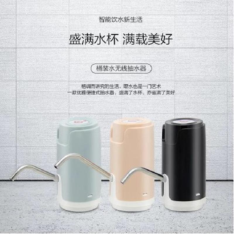 electric water pump barrel water suction device household simple water dispenser water pump artifact bucket water pump