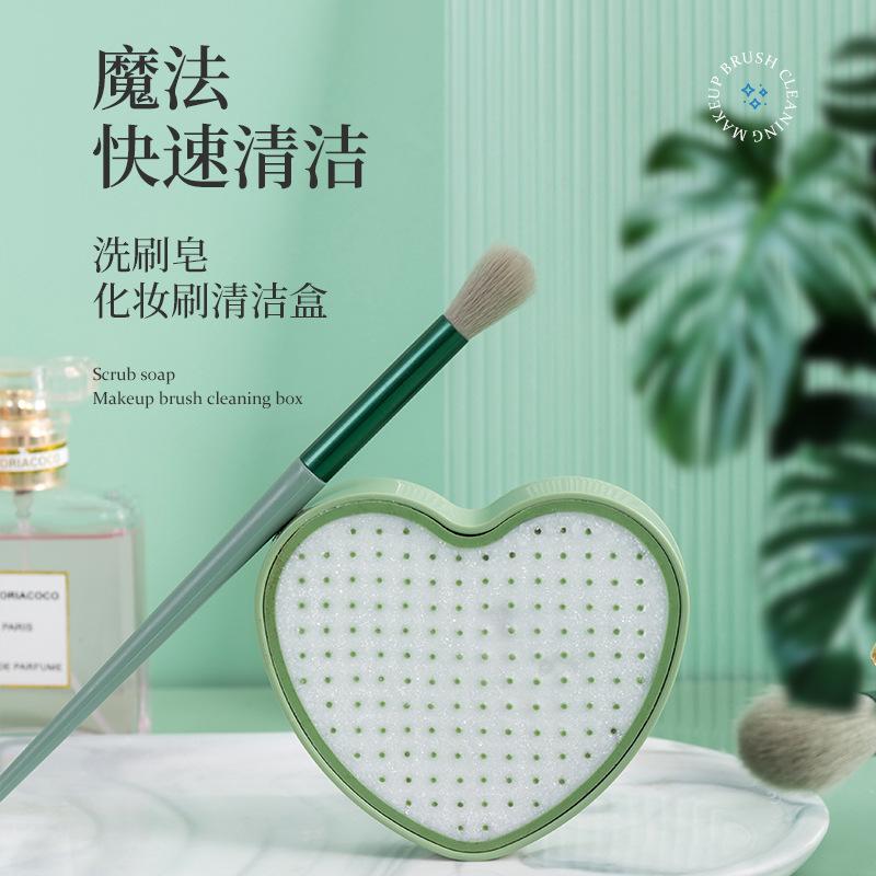 magic fast cleaning wash soap cleanser of makeup brush eye shadow brush highlight brush fast cleaning case