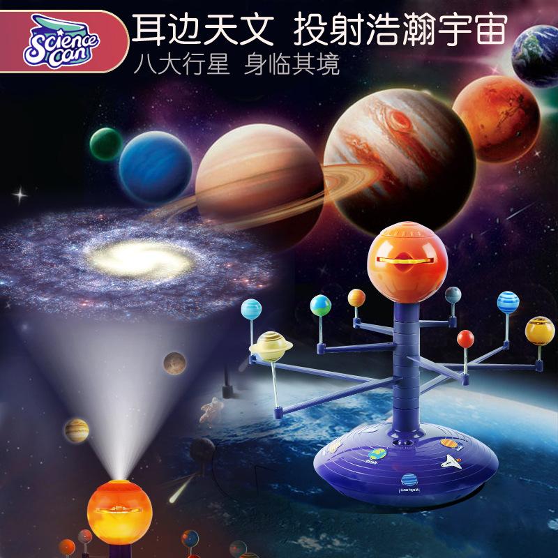 science can eight solar system planets model stem science education technology projector children student toys