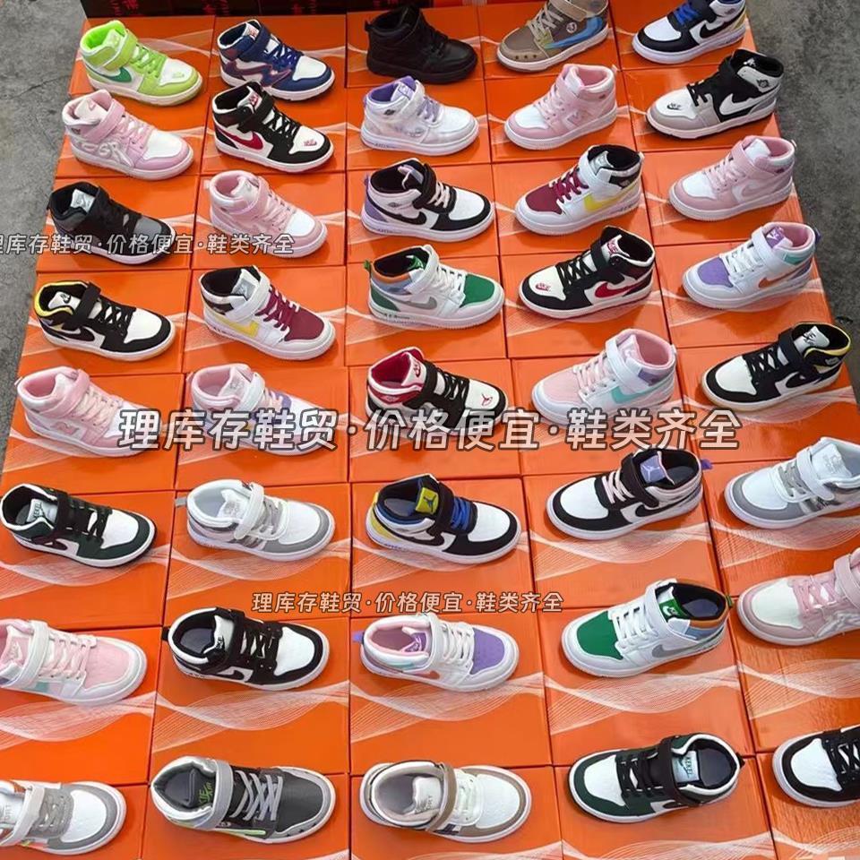 [Wenzhou Factory Children's Shoes Wholesale] Children's Two-Cotton Sports Board Shoes Winter Fleece Lining High-Top Men's and Women's Medium and Large Kids Shoes child shoe