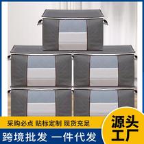 non-woven quilt buggy bag moving quilt storage packing bag clothes bag clothing luggage bag storage bag