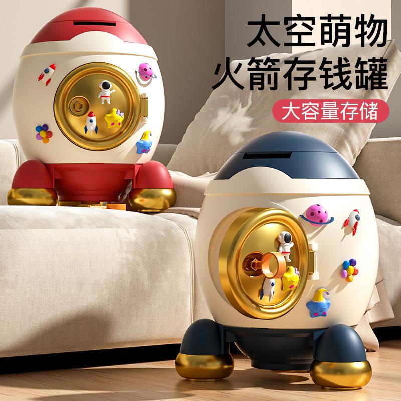 savings bank bazooka coin bank large capacity desktop decoration ins wind accessible children cartoon piggy bank coin bank