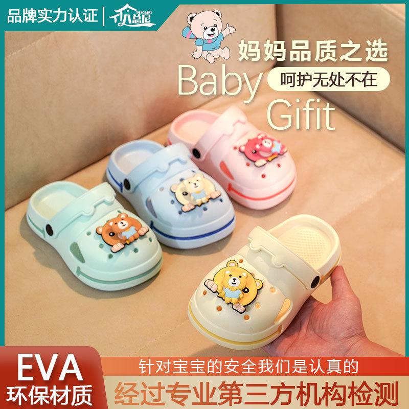 summer children's slippers wholesale sandals boys girls bathroom non-slip baby hole shoes kid cartoon cute
