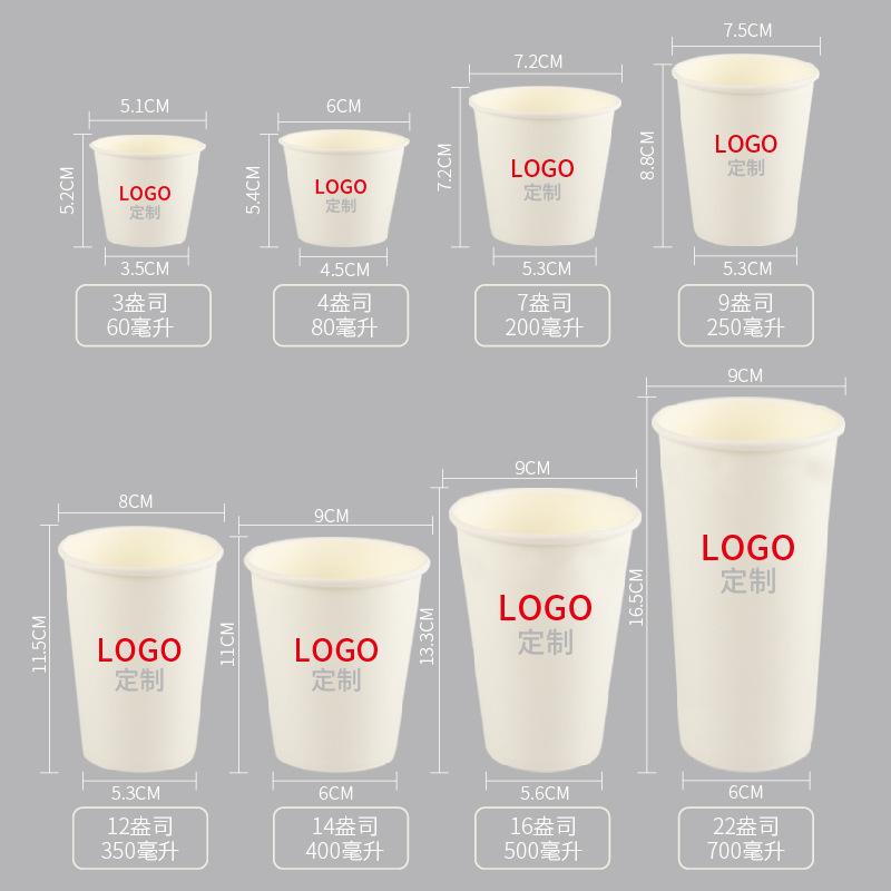 paper cup customized printed logo disposable cup thickened wholesale water cup customized 1000 pcs home use and commercial use full box