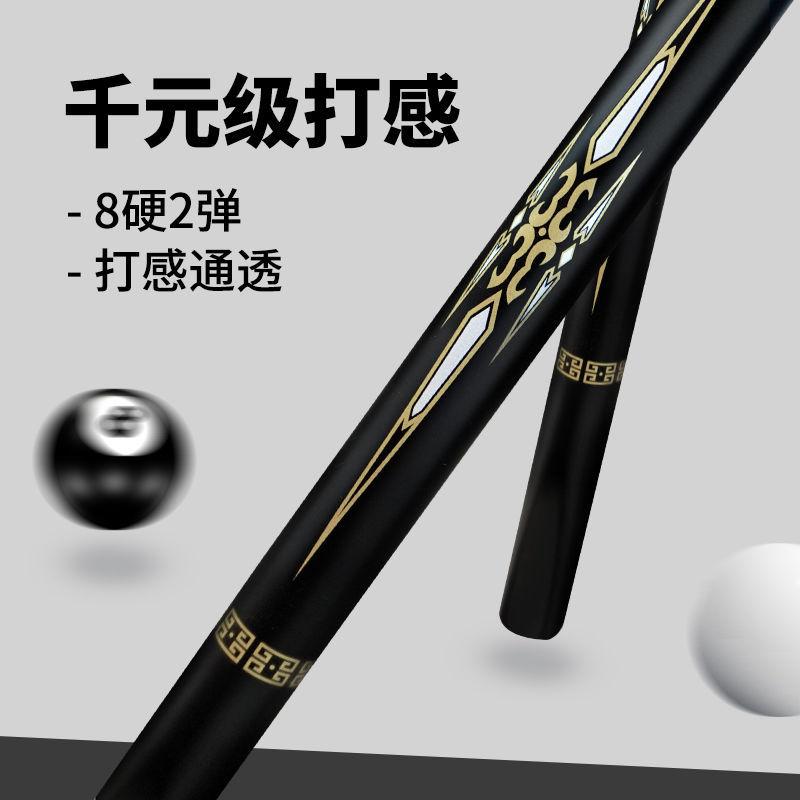 billiard cue ball room house cue member rod small head rod 10. 2mm chinese black eight snooker billiard bar nine ball rod