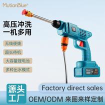 Wireless High Pressure Car Washing Gun Customized 21V Car Washing Machine Car Household Portable Chargable Lithium Battery Water Pump Manufacturer
