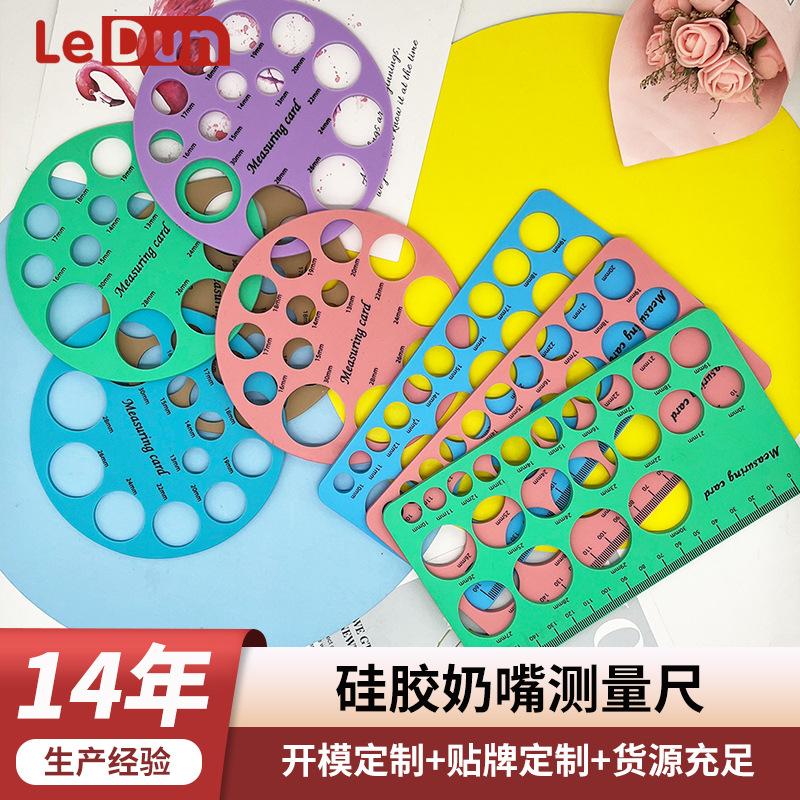 leton silicone nipple measuring scale breast diameter measuring tool breast pump cup nipple measuring scale wholesale