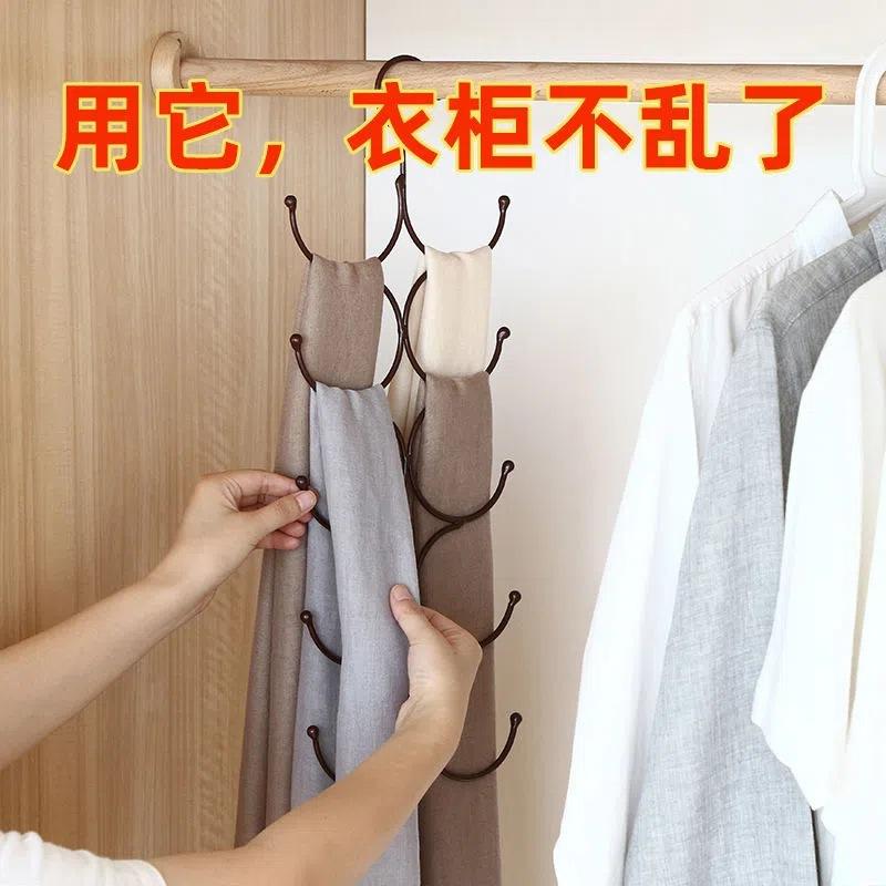multi-use hanger scarf bracket household storage collar artifact silk scarf rack belt silk stockings multi-layer hanger ring hanger