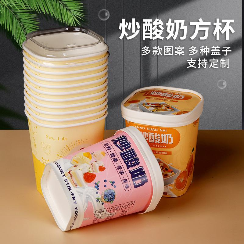 internet celebrity thick cut fried yogurt paper bowl to-go box disposable takeaway yogurt paper cup fruit fishing customizable wholesale