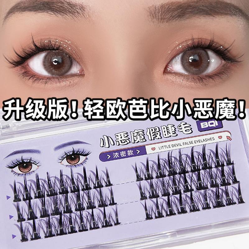bqi little devil false eyelashes natural women's team mermaid eyelashes single cluster segmented false eyelashes self-connecting eyelashes