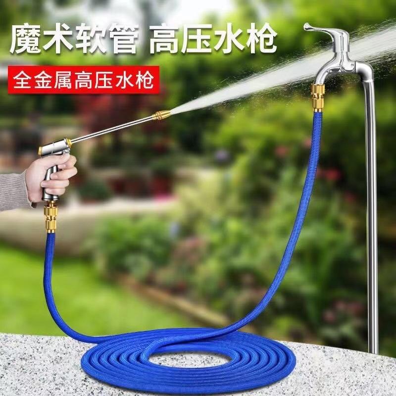 car washing gun high pressure grab home tool telescopic pipe hose tap water watering pump booster washing tool