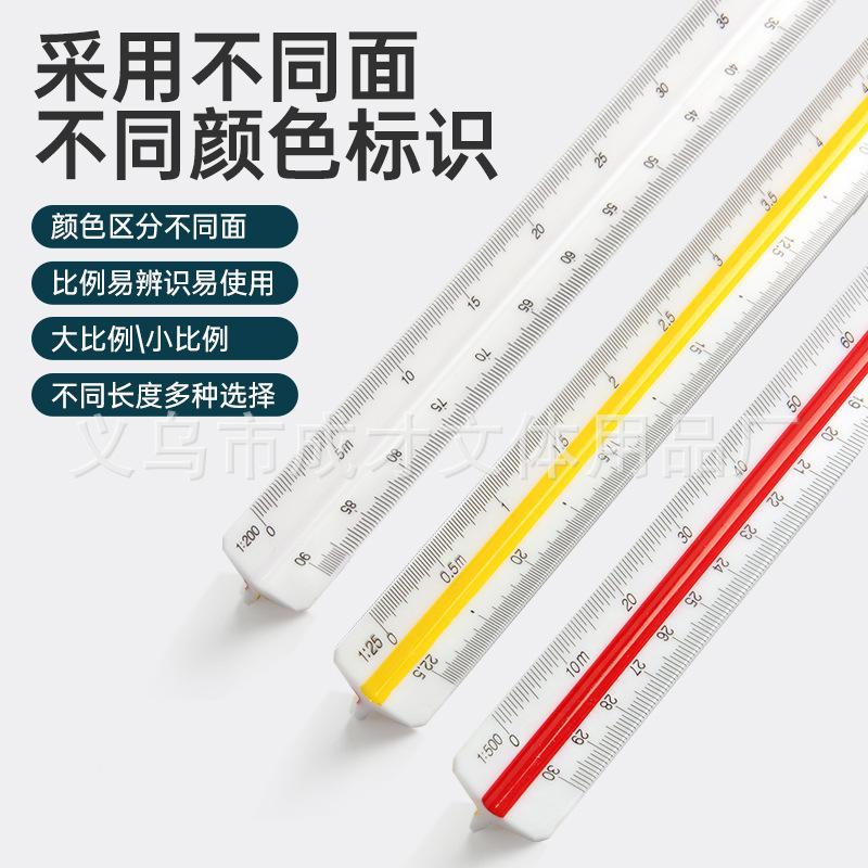 customized scale manufacturers supply 15/30cm scale drawing interior design drawing triangle ruler